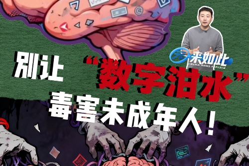 相关图片