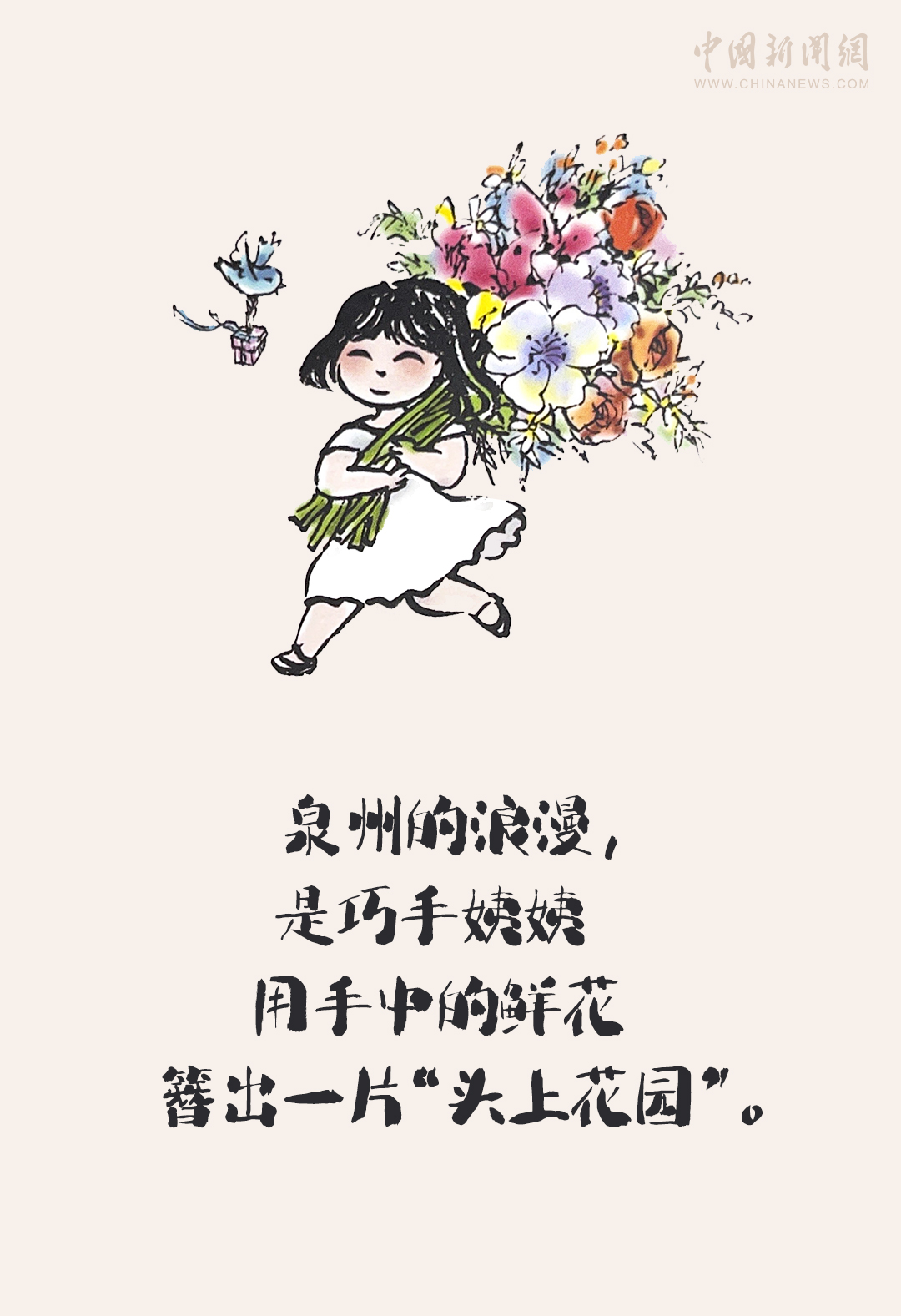 相关图片