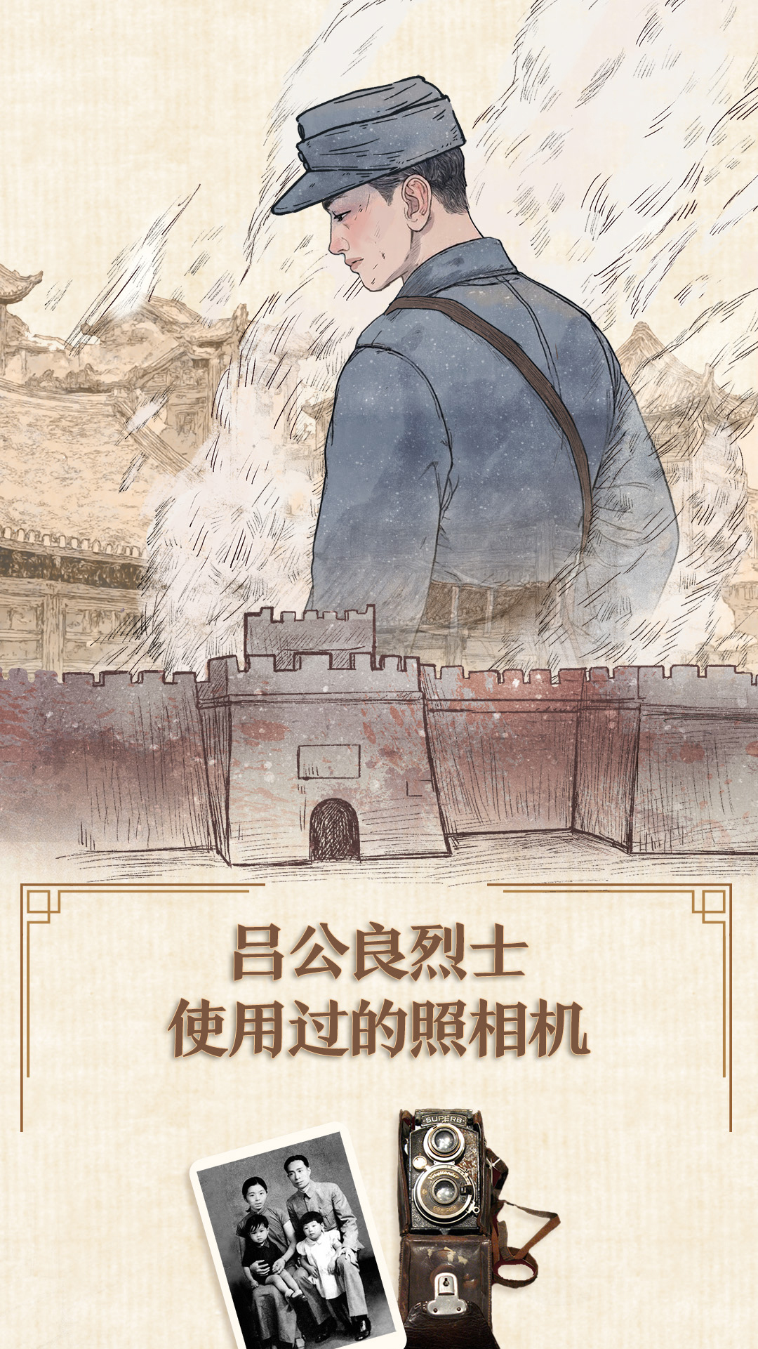 相关图片