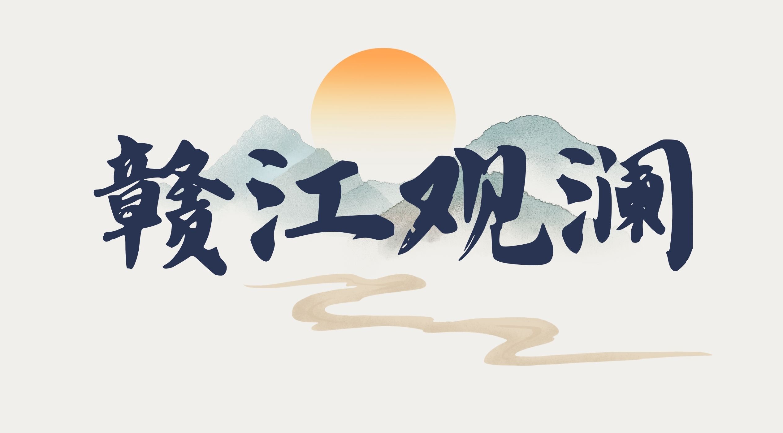 相关图片